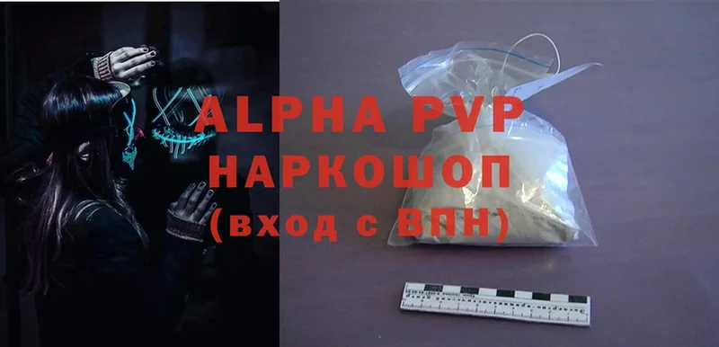 Alpha-PVP Crystall  где купить   Североуральск 