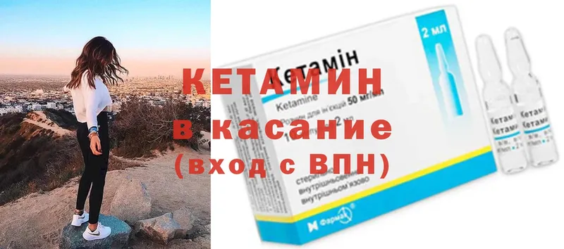 сколько стоит  Североуральск  маркетплейс как зайти  КЕТАМИН ketamine 