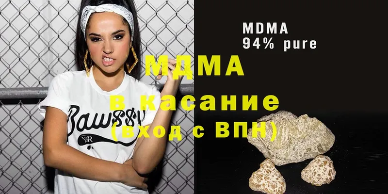 закладки  Североуральск  MDMA кристаллы 